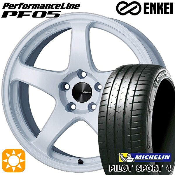 アクア ヤリス 195/45R17 81W ミシュラン パイロットスポーツ4 ENKEI エンケイ パフォーマンスライン PF05 ホワイト 17インチ 7.0J 4H100 サマータイヤホイールセット