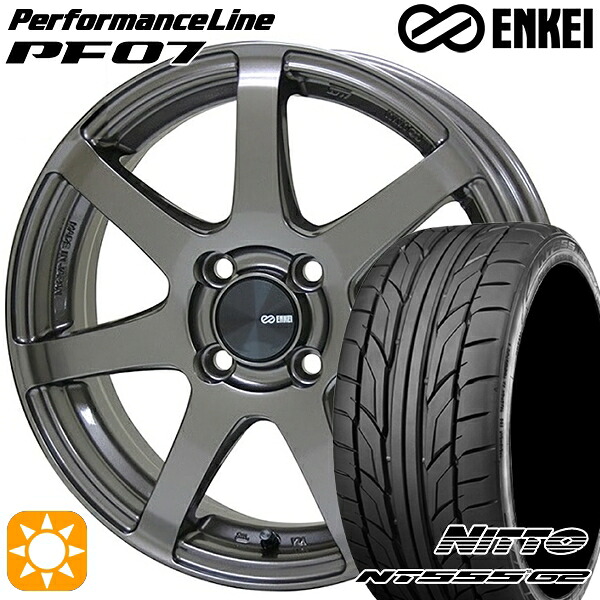 205/45R17 88W XL ニットー NT555 G2 ENKEI エンケイ パフォーマンスライン PF07 ダークシルバー 17インチ 7.0J 4H100 サマータイヤホイールセット｜タイヤホイール激安王国