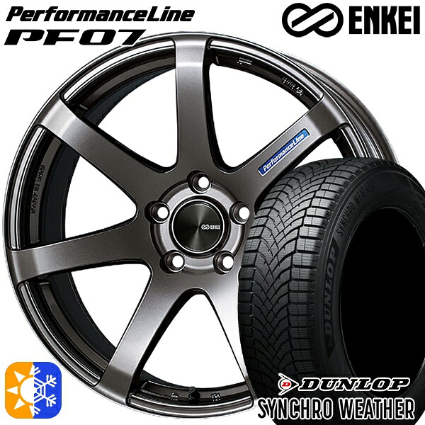 225/65R17 106H XL ダンロップ シンクロウェザー ENKEI エンケイ パフォーマンスライン PF07 ダークシルバー 17インチ 7.0J 5H114.3 オールシーズンタイヤホイールセット