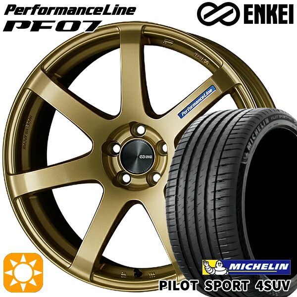 235/60R18 107W XL ミシュラン パイロットスポーツ4 SUV ENKEI エンケイ パフォーマンスライン PF07 ゴールド 18インチ 7.5J 5H114.3 サマータイヤホイールセット