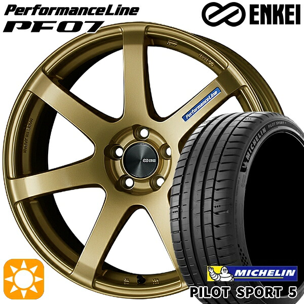 235/50R18 101Y XL ミシュラン パイロットスポーツ5 ENKEI エンケイ パフォーマンスライン PF07 ゴールド 18インチ 7.5J 5H114.3 サマータイヤホイールセット｜タイヤホイール激安王国 132,790円
