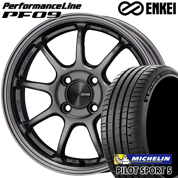 205/45R17 88Y XL ミシュラン パイロットスポーツ5 ENKEI エンケイ パフォーマンスライン PF09 ダークシルバー 17インチ 7.0J 4H100 サマータイヤホイールセット