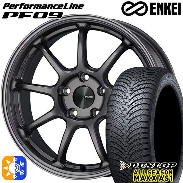 205/55R16 91H ダンロップ ALL SEASON MAXX AS1 ENKEI エンケイ パフォーマンスライン PF09 ダークシルバー 16インチ 6.5J 5H100 オールシーズンタイヤホイールセット 82,390円