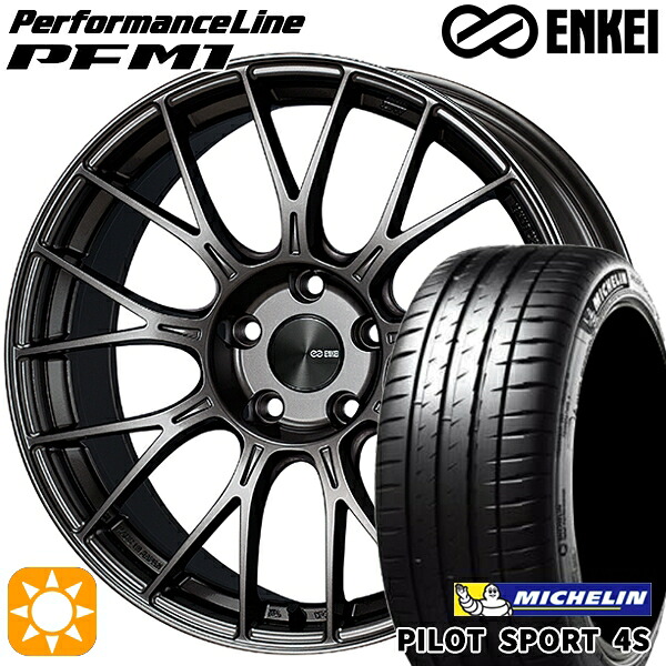 215/35R18 (84Y) XL ミシュラン パイロットスポーツ 4S ENKEI エンケイ パフォーマンスライン PFM1 ダークシルバー 18インチ 7.5J 5H114.3 サマータイヤホイールセット