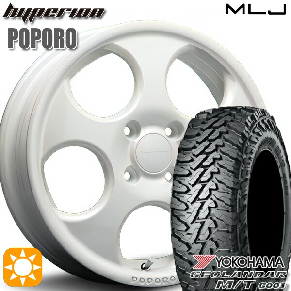 165/65R14 81/78Q ヨコハマ ジオランダー M/T G003 MLJ ハイペリオン ポポロ パールホワイト 14インチ 4.5J 4H100 サマータイヤホイールセット
