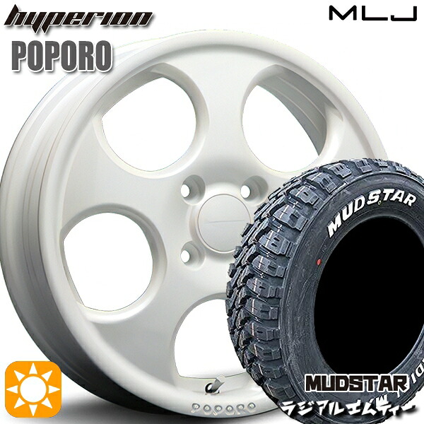 ハスラー 165/60R15 77S マッドスター ラジアル M/T ホワイトレター MLJ ハイペリオン ポポロ パールホワイト 15インチ 4.5J 4H100 サマータイヤホイールセット|タイヤホイール激安王国