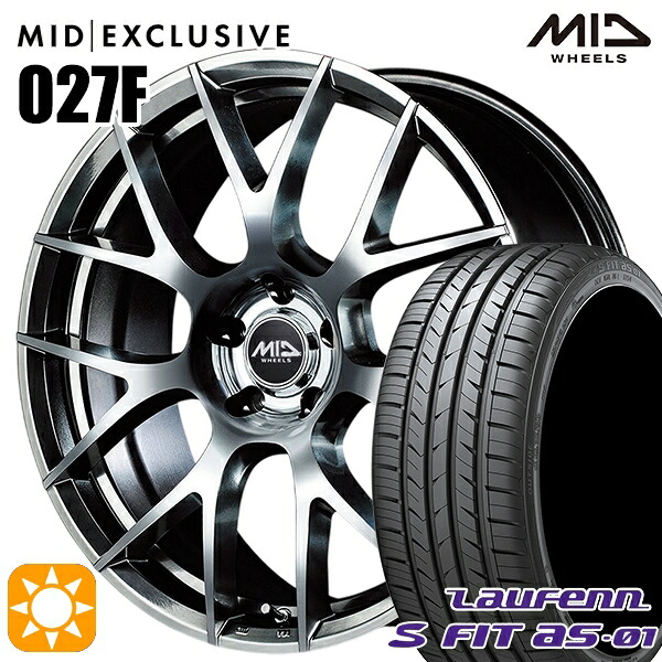 プリウス カローラツーリング 215/45R17 91W XL ラウフェン S FIT aS-01 LH02 MID RMP 027F ハイパーメタルコート/ミラーカット 17インチ 7.0J 5H100 サマータイヤホイールセット