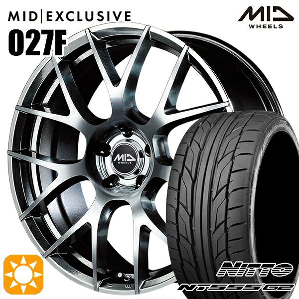 4/10ﾎﾟｲﾝﾄ10倍★245/40R20 99Y XL ニットー NT555 G2 MID RMP 027F ハイパーメタルコート/ミラーカット 20インチ 8.5J 5H114.3 サマータイヤホイールセット