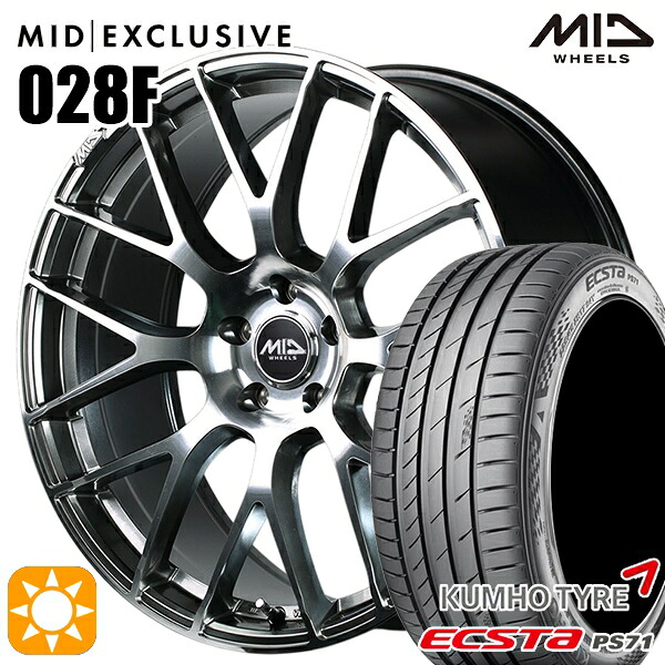 225/40R18 92W XL クムホ エクスタ PS71 MID RMP 028F ハイパーメタルコート/ミラーカット 18インチ 7.0J 5H114.3 サマータイヤホイールセット