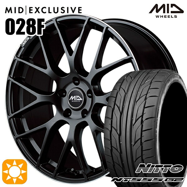 225/35R20 90W XL ニットー NT555 G2 MID RMP 028F セミグロスBK/リムエッジDCロゴMC 20インチ 8.5J 5H114.3 サマータイヤホイールセット