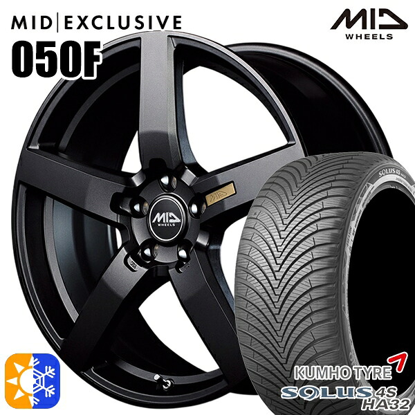 225/65R17 106V XL クムホ ソルウス 4S HA32 SUV MID RMP 050F セミグロスガンメタ 17インチ 7.0J 5H114.3 オールシーズンタイヤホイールセット