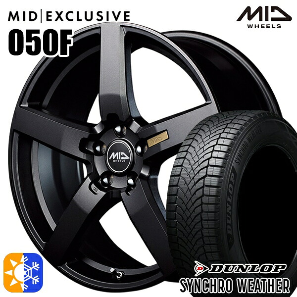 4/10ﾎﾟｲﾝﾄ10倍★215/50R17 95V XL ダンロップ シンクロウェザー MID RMP 050F セミグロスガンメタ 17インチ 7.0J 5H114.3 オールシーズンタイヤホイールセット