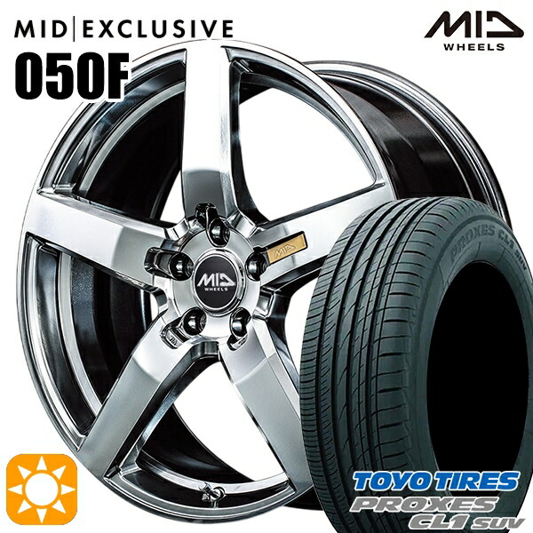 245/40R20 99W トーヨー プロクセス CL1 SUV MID RMP 050F ハイパーメタルコート/ミラーカット 20インチ 8.5J 5H114.3 サマータイヤホイールセット