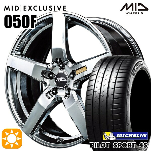 4/10ﾎﾟｲﾝﾄ10倍★215/35R18 (84Y) XL ミシュラン パイロットスポーツ 4S MID RMP 050F ハイパーメタルコート/ミラーカット 18インチ 7.0J 5H114.3 サマータイヤホイールセット