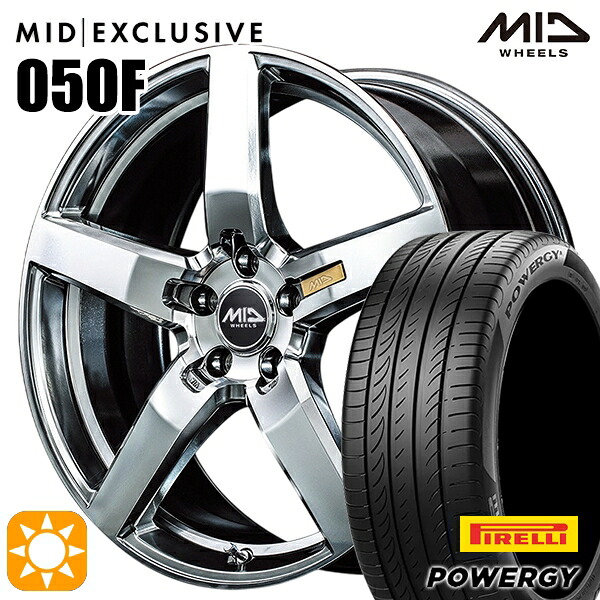 205/50R17 93W XL ピレリ パワジー MID RMP 050F ハイパーメタルコート/ミラーカット 17インチ 7.0J 5H114.3 サマータイヤホイールセット