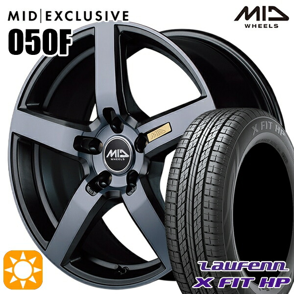 アウトランダー デリカD5 225/55R18 98V ラウフェン X FIT HP LA41 MID RMP 050F ガンメタDC/マットスモーククリア 18インチ 8.0J 5H114.3 サマータイヤホイールセット