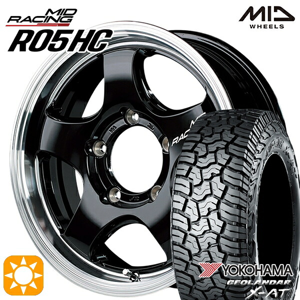 ジムニー LT215/70R16 100/97Q ヨコハマ ジオランダー X-AT G016 MID RMPレーシング R05HC ブラック/リムポリッシュ 16インチ 5.5J 5H139.7 サマータイヤホイールセット