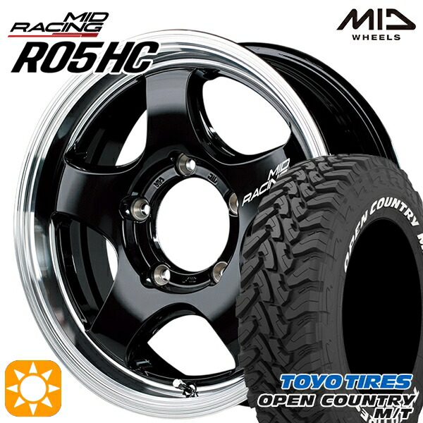 [5本セット]ジムニー LT225/75R16 103/100Q トーヨー オープンカントリー M/T MID RMPレーシング R05HC ブラック/リムポリッシュ 16インチ 5.5J 5H139.7 サマータイヤホイールセット
