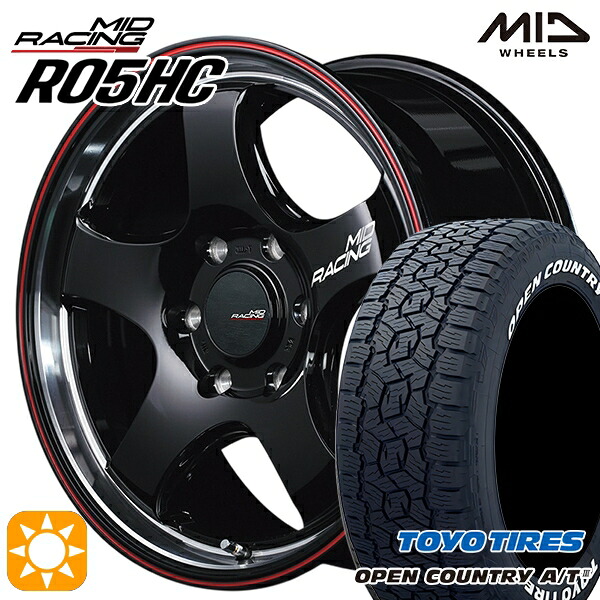 200系ハイエース 215/60R17 109/107R トーヨー オープンカントリーA/T3 ホワイトレター MID RMPレーシング R05HC BKリムヴァーティカルP/レッドライン 17インチ 6.5J 6H139.7 サマータイヤホイールセット｜タイヤホイール激安王国