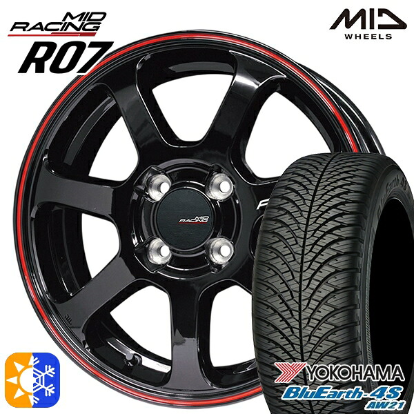 205/60R16 96H XL ヨコハマ ブルーアース 4S AW21 MID RMPレーシング R07 ブラック/リムレッドライン 16インチ 6.0J 4H100 オールシーズンタイヤホイールセット