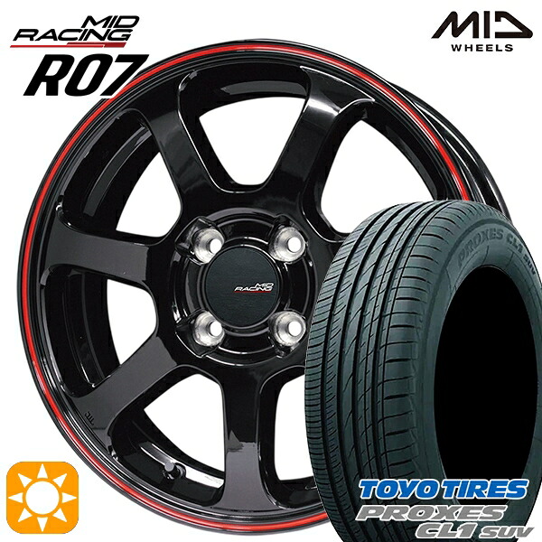 ライズ ロッキー 195/60R17 90H トーヨー プロクセス CL1 SUV MID RMPレーシング R07 ブラック/リムレッドライン 17インチ 7.0J 4H100 サマータイヤホイールセット