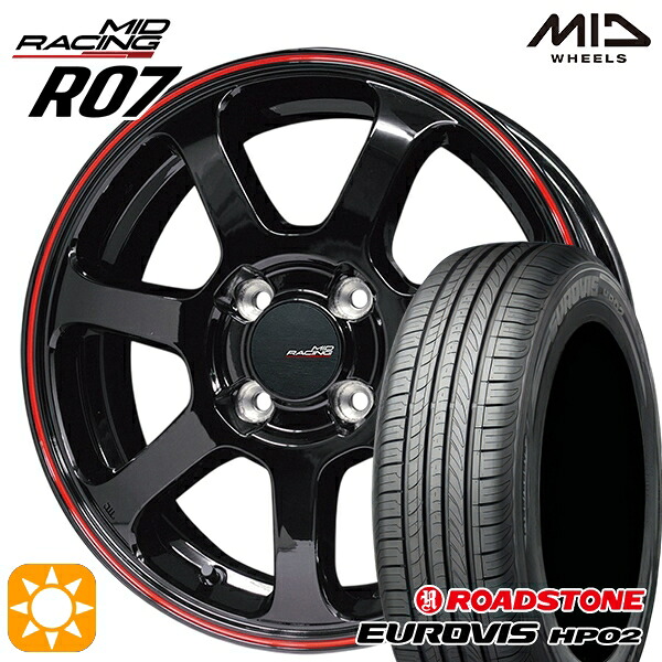 165/60R15 ネクセン ロードストーン ユーロビズ HP02 MID RMPレーシング R07 ブラック/リムレッドライン 15インチ 5.0J 4H100 サマータイヤホイールセット 68,200円