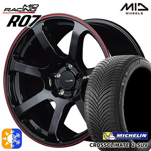 225/50R18 95W ミシュラン クロスクライメート2 SUV MID RMPレーシング R07 ブラック/リムレッドライン 18インチ 8.0J 5H114.3 オールシーズンタイヤホイールセット