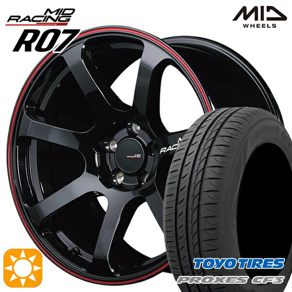 リーフ レヴォーグ 215/50R17 95V XL トーヨー プロクセス CF3 MID RMPレーシング R07 ブラック/リムレッドライン 17インチ 7.0J 5H114.3 サマータイヤホイールセット｜タイヤホイール激安王国
