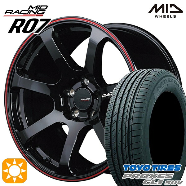 215/55R17 94V トーヨー プロクセス CL1 SUV MID RMPレーシング R07 ブラック/リムレッドライン 17インチ 7.0J 5H114.3 サマータイヤホイールセット｜タイヤホイール激安王国 102,520円