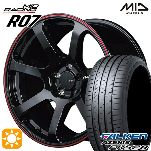 235/50R18 102W XL ファルケン アゼニス FK520 MID RMPレーシング R07 ブラック/リムレッドライン 18インチ 8.0J 5H114.3 サマータイヤホイールセット