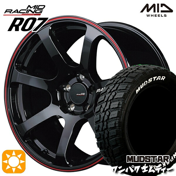 4/20ﾎﾟｲﾝﾄ10倍★ヴェゼル レガシィ 225/60R18 100T WL マッドスター ワンパク M/T ホワイトレター MID RMPレーシング R07 ブラック/リムレッドライン 18インチ 8.0J 5H114.3 サマータイヤホイールセット