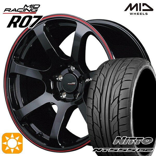 リーフ レヴォーグ 215/50R17 95W XL ニットー NT555 G2 MID RMPレーシング R07 ブラック/リムレッドライン 17インチ 7.0J 5H114.3 サマータイヤホイールセット 103,000円
