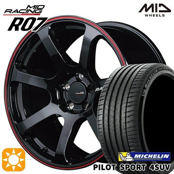 225/65R17 106V XL ミシュラン パイロットスポーツ4 SUV MID RMPレーシング R07 ブラック/リムレッドライン 17インチ 7.0J 5H114.3 サマータイヤホイールセット