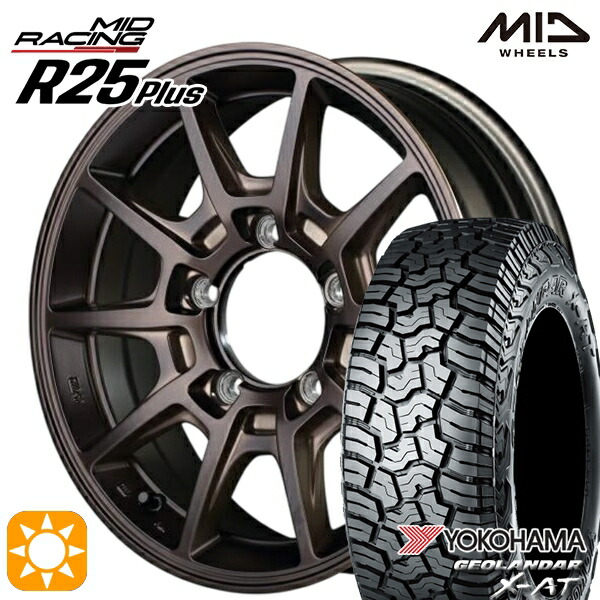 195R16C 104/202Q ヨコハマ ジオランダーX-AT G016 MID RMPレーシング R25+ クラシカルブロンズ 16インチ 5.5J 5H139.7 サマータイヤホイールセット