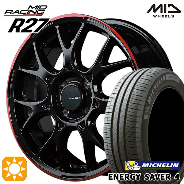 165/55R15 75V ミシュラン エナジーセイバー4 MID RMPレーシング R27 ブラック/リムレッドライン 15インチ 5.0J 4H100 サマータイヤホイールセット