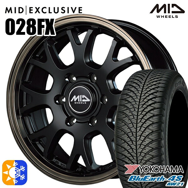 215/60R17 100V ヨコハマ ブルーアース 4S AW21 MID RMP 028FX セミグロスブラック/リムブロンズクリア 17インチ 6.5J 6H139.7 オールシーズンタイヤホイールセット