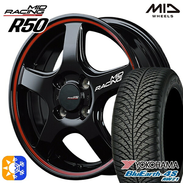 205/60R16 96H XL ヨコハマ ブルーアース 4S AW21 MID RMPレーシング R50 ブラック/リムレッドライン 16インチ 6.0J 4H100 オールシーズンタイヤホイールセット