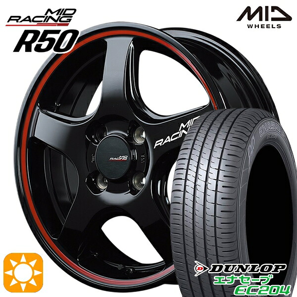 マツダ2 ノート 195/55R16 87V ダンロップ エナセーブ EC204 MID RMPレーシング R50 ブラック/リムレッドライン 16インチ 6.0J 4H100 サマータイヤホイールセット