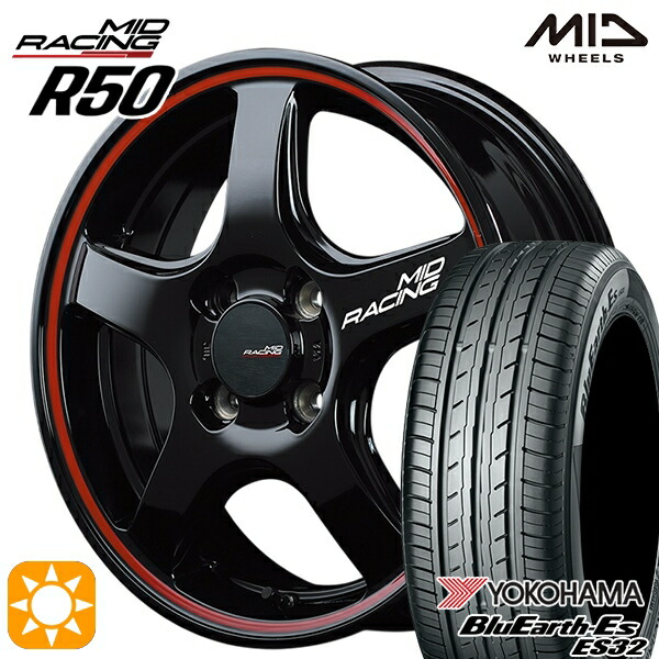 175/60R16 82H ヨコハマ ブルーアース ES32 MID RMPレーシング R50 ブラック/リムレッドライン 16インチ 6.0J 4H100 サマータイヤホイールセット