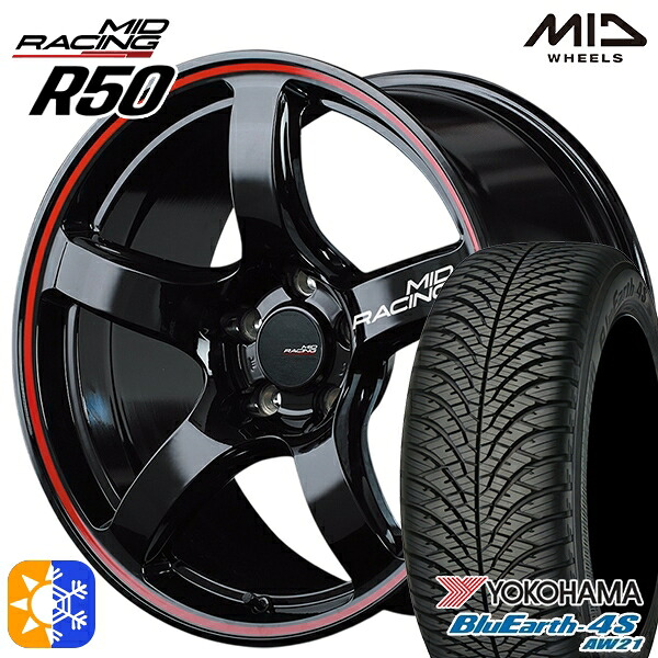 215/50R17 95W XL ヨコハマ ブルーアース 4S AW21 MID RMPレーシング R50 ブラック/リムレッドライン 17インチ 7.0J 5H114.3 オールシーズンタイヤホイールセット｜タイヤホイール激安王国