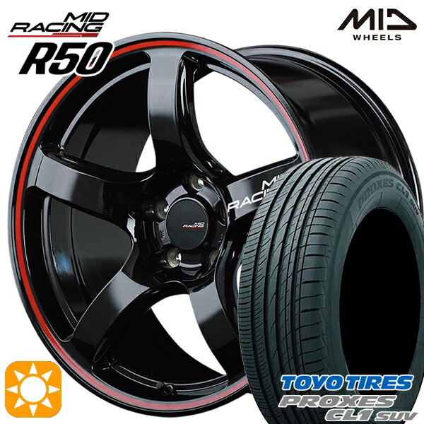 レクサスNX 235/55R18 100V トーヨー プロクセス CL1 SUV MID RMPレーシング R50 ブラック/リムレッドライン 18インチ 7.5J 5H114.3 サマータイヤホイールセット｜タイヤホイール激安王国