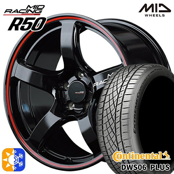 205/50R17 93W XL コンチネンタル DWS06+ MID RMPレーシング R50 ブラック/リムレッドライン 17インチ 7.0J 5H114.3 オールシーズンタイヤホイールセット｜タイヤホイール激安王国 107,300円