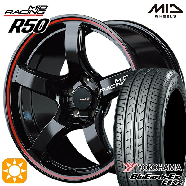 235/50R18 97W ヨコハマ ブルーアース ES32 MID RMPレーシング R50 ブラック/リムレッドライン 18インチ 7.5J 5H114.3 サマータイヤホイールセット|タイヤホイール激安王国