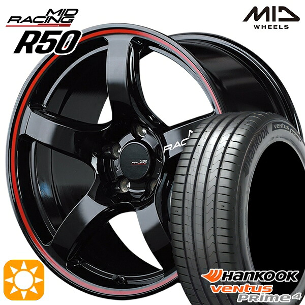 205/50R17 93W XL ハンコック ベンタスプライム4 K135 MID RMPレーシング R50 ブラック/リムレッドライン 17インチ 7.0J 5H100 サマータイヤホイールセット