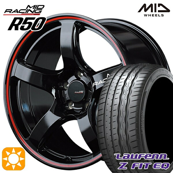 225/45R18 95Y XL ラウフェン Z FIT EQ LK03 MID RMPレーシング R50 ブラック/リムレッドライン 18インチ 7.5J 5H114.3 サマータイヤホイールセット