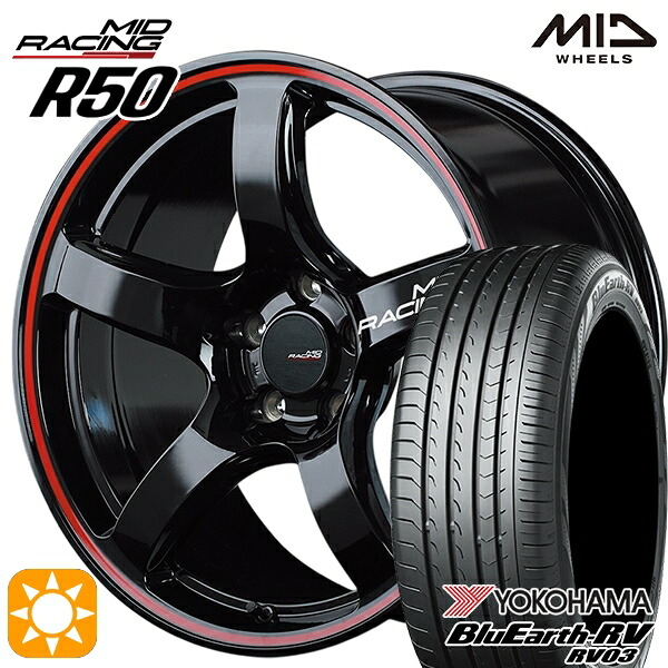 アウトランダー デリカD5 225/55R18 98V ヨコハマ ブルーアース RV03 MID RMPレーシング R50 ブラック/リムレッドライン 18インチ 7.5J 5H114.3 サマータイヤホイールセット