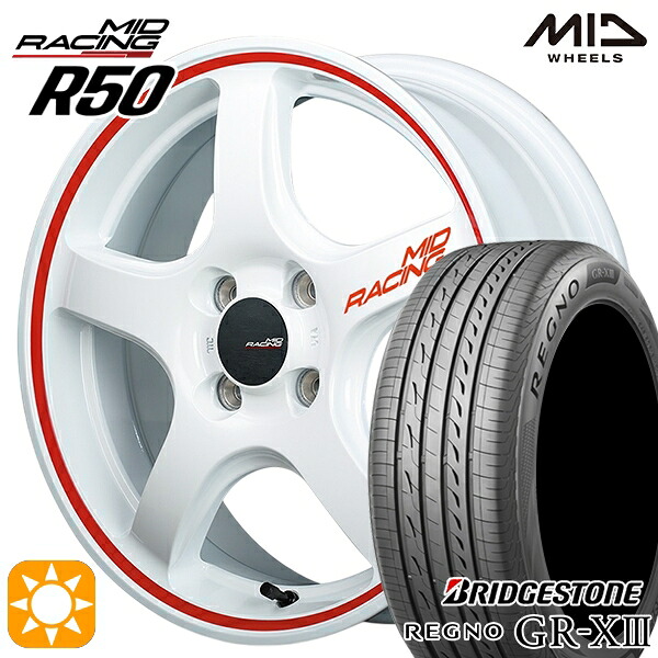 165/55R15 75V ブリヂストン レグノ GRX3 MID RMPレーシング R50 ホワイト/リムレッドライン 15インチ 5.0J 4H100 サマータイヤホイールセット