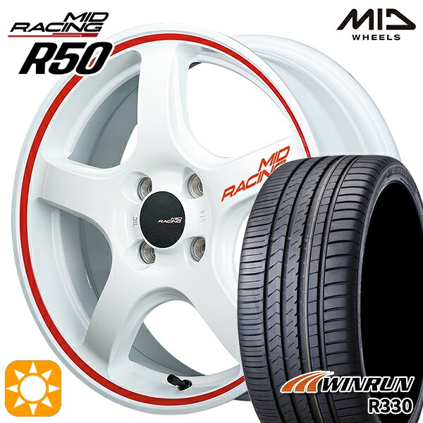 165/50R15 76V XL ウィンラン R330 MID RMPレーシング R50 ホワイト/リムレッドライン 15インチ 5.0J 4H100 サマータイヤホイールセット｜タイヤホイール激安王国