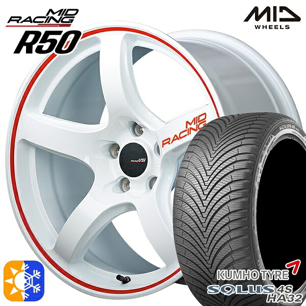 215/60R17 100V XL クムホ ソルウス 4S HA32 SUV MID RMPレーシング R50 ホワイト/リムレッドライン 17インチ 7.0J 5H114.3 オールシーズンタイヤホイールセット