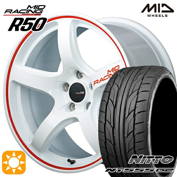 リーフ レヴォーグ 215/50R17 95W XL ニットー NT555 G2 MID RMPレーシング R50 ホワイト/リムレッドライン 17インチ 7.0J 5H114.3 サマータイヤホイールセット